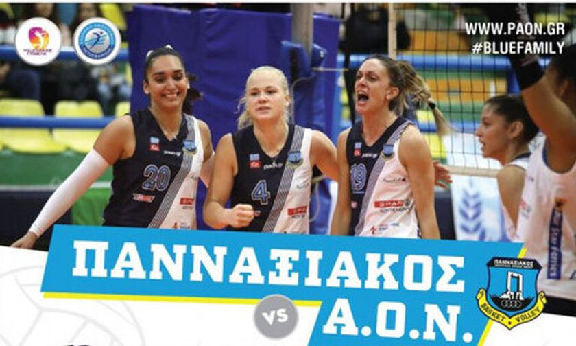 Live Streaming: Πανναξιακός-Θέτις Βούλας (19.00), Παναθηναϊκός-Μαρκόπουλο (19.00)