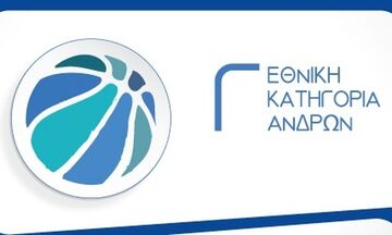 Γ΄ Εθνική μπάσκετ: Τα αποτελέσματα της 7ης αγωνιστικής 