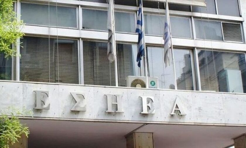 ΕΣΗΕΑ: Ανακοίνωση για το Υπουργείο  Εθνικής Άμυνας