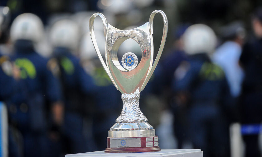 Κύπελλο Ελλάδας: Οι ομάδες που προκρίθηκαν στη φάση των «16»