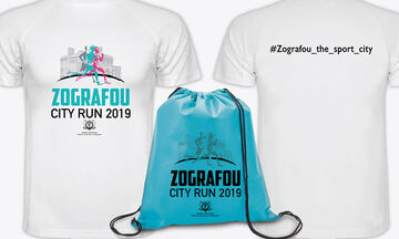 Η πόλη του Ζωγράφου γιορτάζει με το Zografou City Run