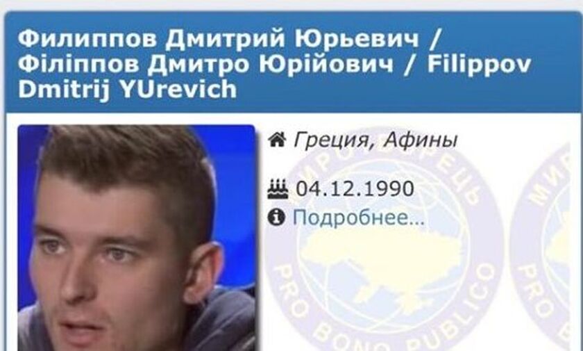 Θα ανέκριναν τον Φιλίποφ, αν πήγαινε με τον ΠΑΟΚ στην Ουκρανία!