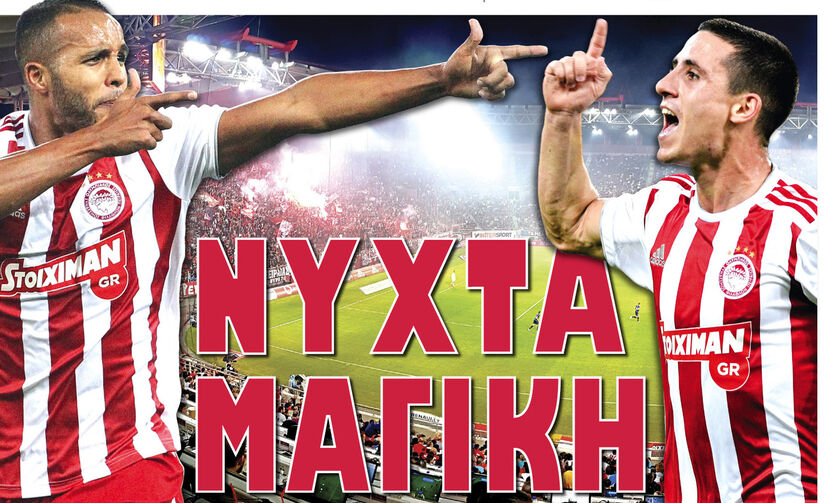 Εφημερίδες: Τα αθλητικά πρωτοσέλιδα της Τετάρτης 11/12