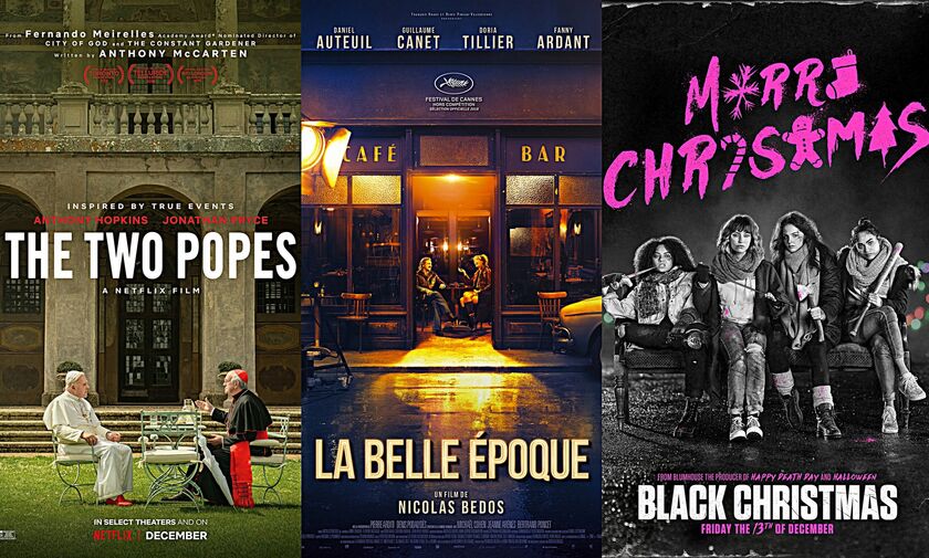 Νέες ταινίες: Οι Δύο Πάπες, Ραντεβού στο Belle Époque, Μαύρα Χριστούγεννα