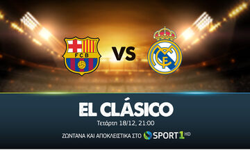 Έτσι θα καλύψει η Cosmote TV το Clasico (vid)