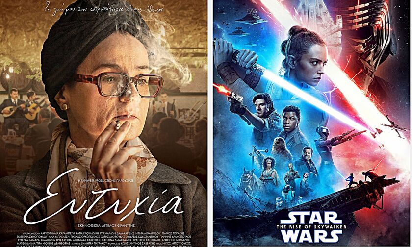 Νέες ταινίες: Ευτυχία, Star Wars: Skywalker Η Άνοδος