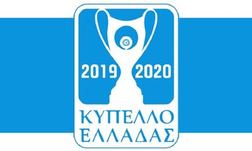 Κύπελλο Ελλάδος: Ορίστηκαν οι επαναληπτικοί για τους «16»