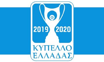 Κύπελλο Ελλάδος: Ορίστηκαν οι επαναληπτικοί για τους «16»
