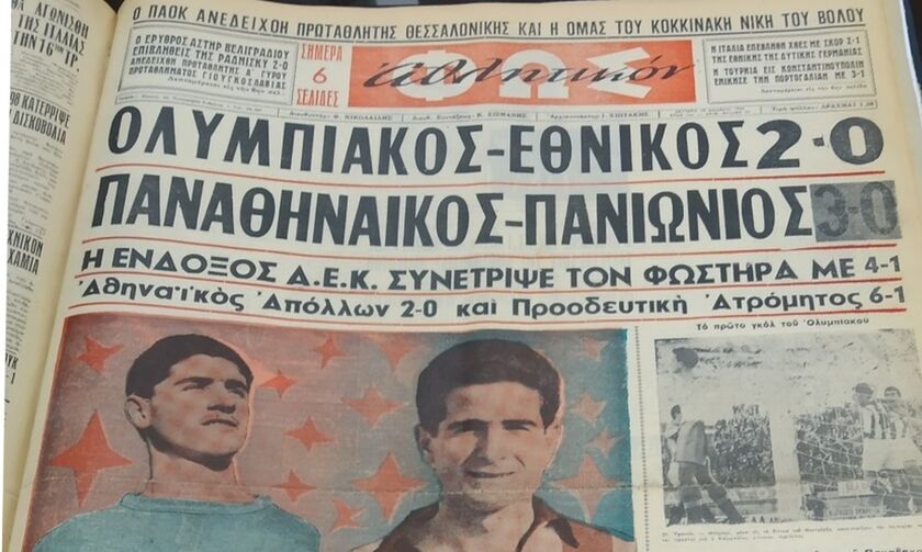 1955: Τα πρώτα Χριστούγεννα του «Φωτός» (vid)