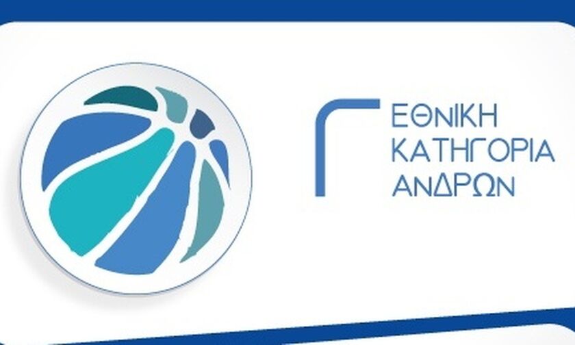 Γ΄ Εθνική μπάσκετ: «Διπλά» Π. Φάληρο και Ηλυσιακός