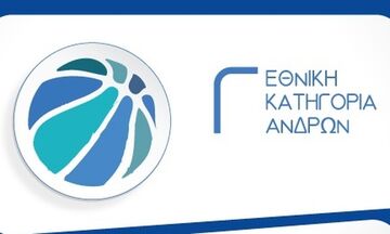 Γ΄ Εθνική μπάσκετ: «Διπλά» Π. Φάληρο και Ηλυσιακός