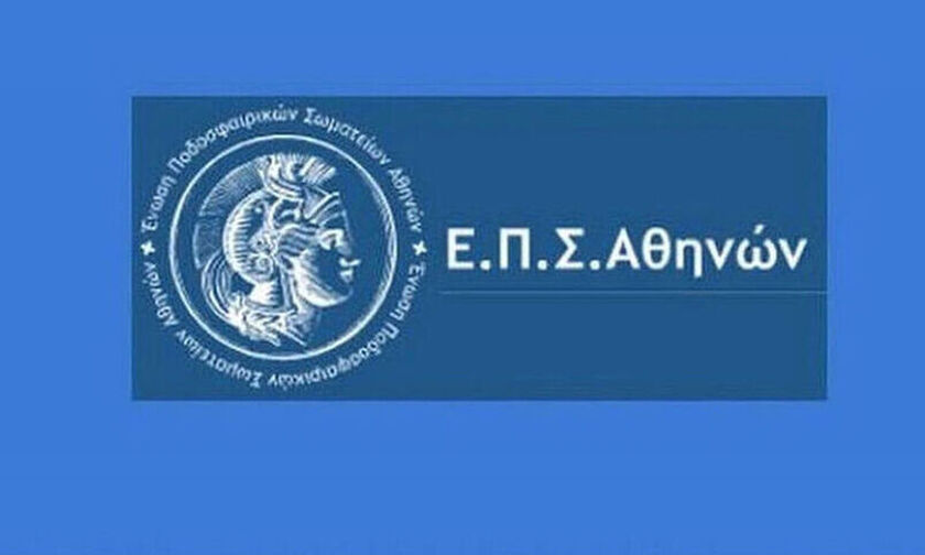 ΕΠΣΑ - ΕΠΣΑΝΑ: Όλα τα αποτελέσματα της Κυριακής (5/1) στα γήπεδα της Αττικής