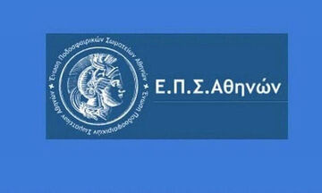 ΕΠΣΑ - ΕΠΣΑΝΑ: Όλα τα αποτελέσματα της Κυριακής (5/1) στα γήπεδα της Αττικής