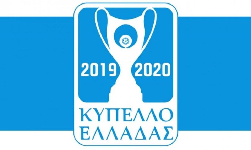 Κύπελλο Ελλάδος: Στην Καλαμάτα ο Ολυμπιακός, με ΠΑΣ ο Παναθηναϊκός