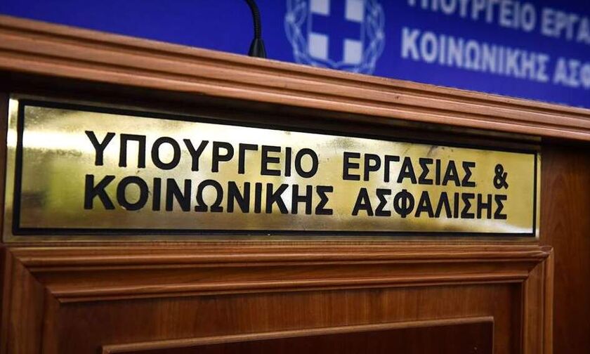 Πότε θα δοθούν αυξήσεις και αναδρομικά συντάξεων