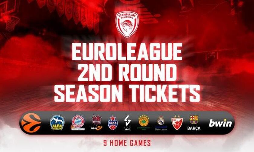 Ολυμπιακός: Εισιτήρια διαρκείας για τον β' γύρο της Euroleague