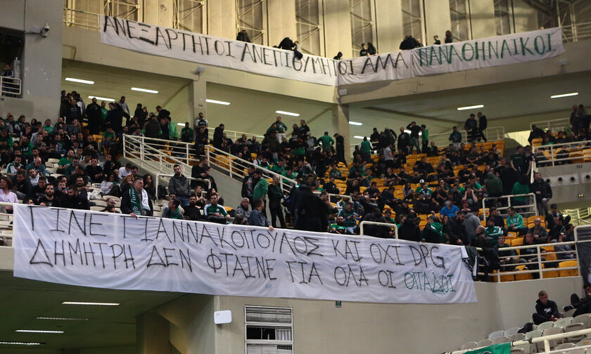 Παναθηναϊκός - Μπάγερν: Πανό κατά του Γιαννακόπουλου στο ΟΑΚΑ από τη Θύρα 13