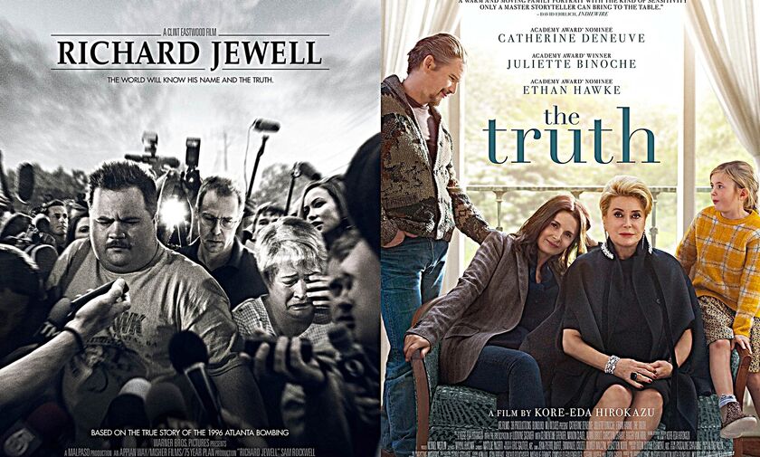 Νέες ταινίες: Η Μπαλάντα του Ρίτσαρντ Τζούελ, Η Αλήθεια