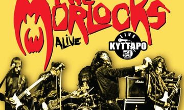 Ακραία Rock n Roll φαινόμενα: Οι Morlocks επιστρέφουν στο Κύτταρο