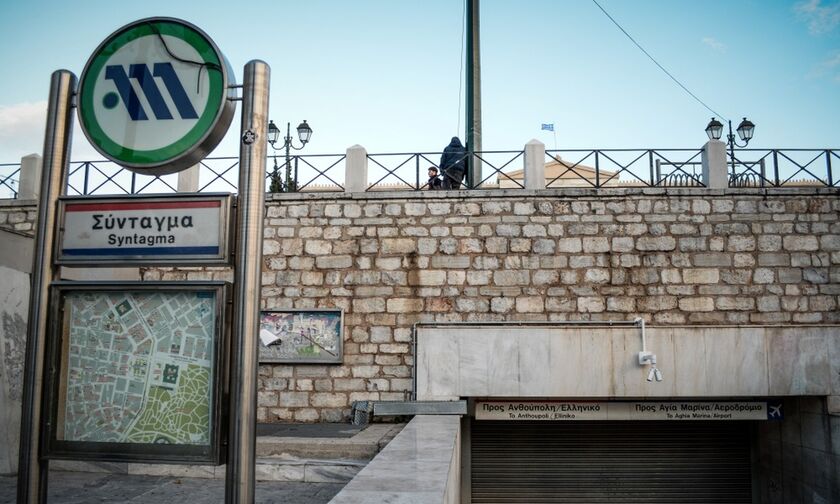 Κλειστός από τις 09:30 ο σταθμός του μετρό στο Σύνταγμα