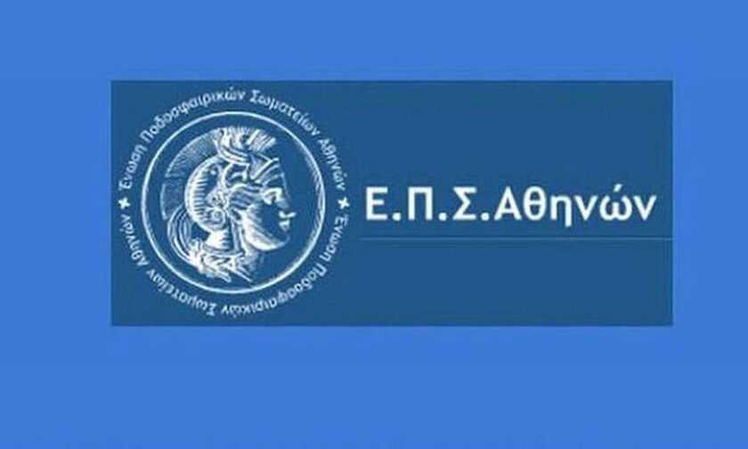 ΕΠΣΑ - ΕΠΣΑΝΑ: Όλα τα αποτελέσματα του Σαββατοκύριακου (18-19/1) στα γήπεδα της Αττικής