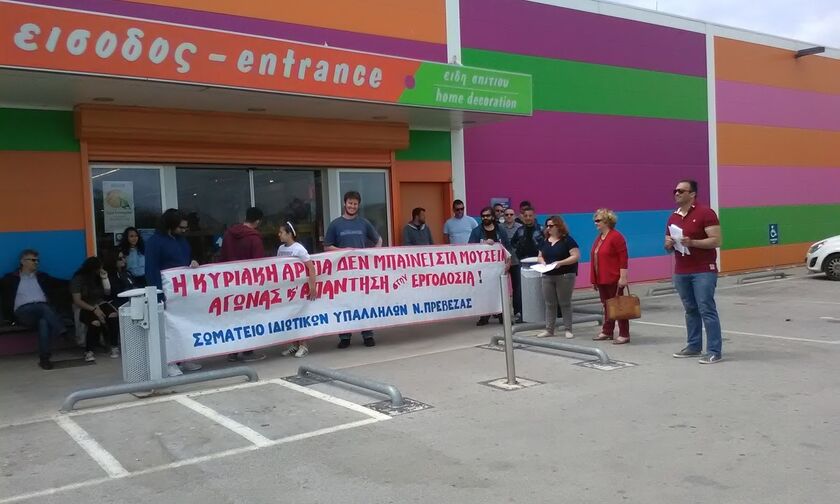 Jumbo: Η εργάσιμη Κυριακή δεν περνά «αναίμακτα» - Για πρώτη φορά 24ωρη απεργία σε κατάστημά της