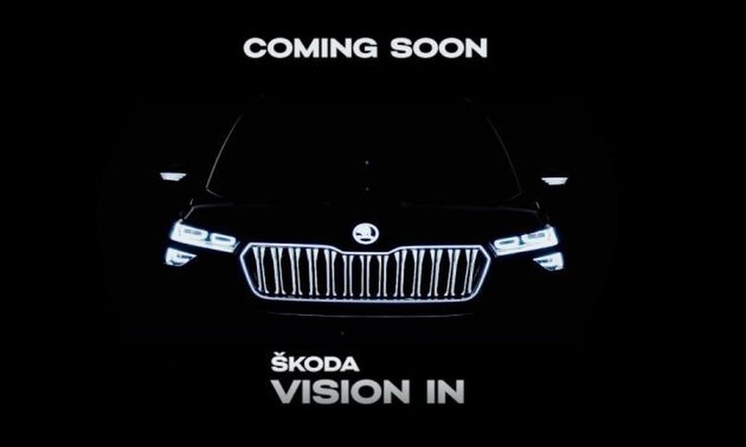 Πρώτες εικόνες από το νέο SUV της Skoda (vid)