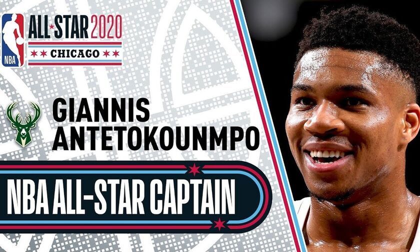 2020 NBA All Star Game: Αρχηγός για 2η σερί χρονιά ο Αντετοκούνμπο!