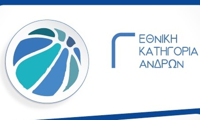 Γ΄ Εθνική μπάσκετ: Σε ματς ΝΒΑ η Νίκη Βόλου 108-102 την Αναγέννηση Καρδίτσας 