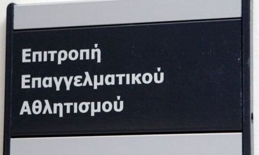 Η εισήγηση της ΕΕΑ για την αποβολή ΠΑΟΚ και Ξάνθης από τη Super League