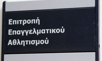 Η εισήγηση της ΕΕΑ για την αποβολή ΠΑΟΚ και Ξάνθης από τη Super League