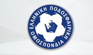 ΕΠΟ: Τι ώρα τελειώνει η μεταγραφική περίοδος