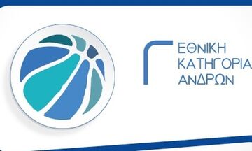 Γ΄ Εθνική μπάσκετ: Το Π. Φάληρο το ντέρμπι με Ηλυσιακό! Η Κόρινθος «διπλό» στο Ληξούρι 