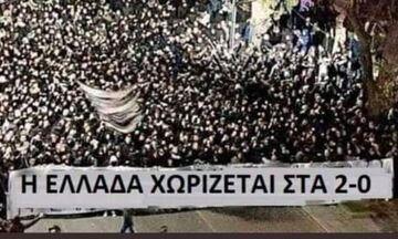 Χλευασμός και απαξιωτικά σχόλια για τον ΠΑΟΚ στο twitter: «Η Ελλάδα χωρίζεται στα 2-0»