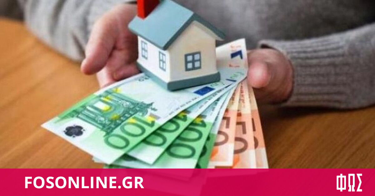 Ελάχιστο Εγγυημένο Εισόδημα (πρώην ΚΕΑ) Φεβρουαρίου 2020: Ημερομηνία πληρωμής - Fosonline