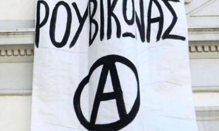 Ρουβίκωνας στο σπίτι του Πορτοσάλτε - Για «τρομοκρατική επιδρομή» κάνει λόγο ο δημοσιογράφος 