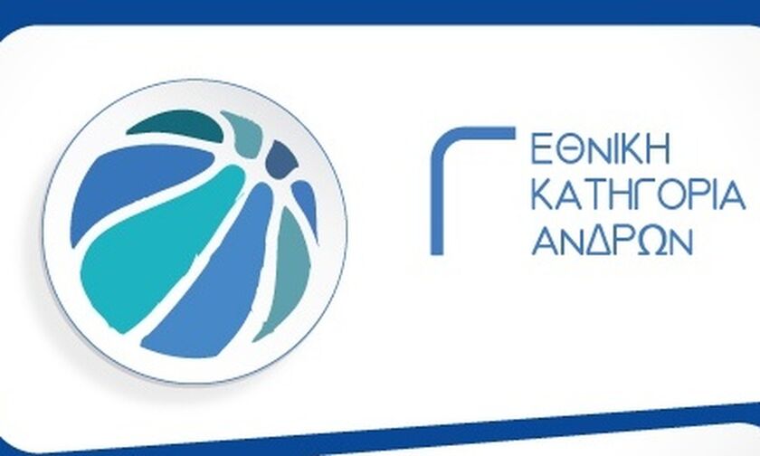 Γ΄ Εθνική μπάσκετ: Ήττα ο ΕΦΑΟΖ στη Χίο, έχασε το Π. Φάληρο στην Αχαγιά  