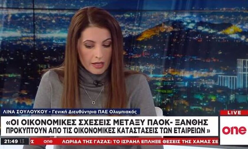 Σουλούκου: «Γι’ αυτό καταδικάζονται ΠΑΟΚ και Ξάνθη»