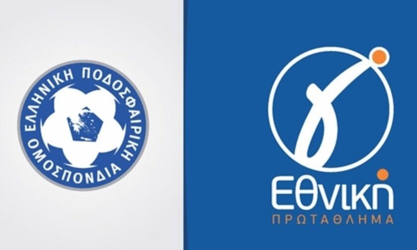 Γ' Εθνική: Την Πέμπτη η κλήρωση για τα play-off και play-out