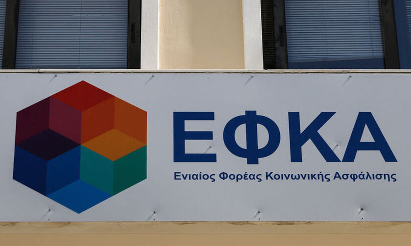 e-ΕΦΚΑ: Ηλεκτρονικά οι ιατρικές βεβαιώσεις για αναρρωτικές άδειες και επιδόματα