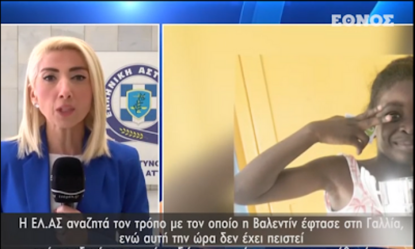 Και εγένετο... «Έθνος TV» για smart τηλεοράσεις