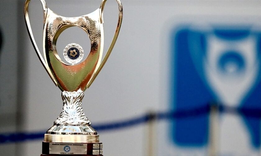 Κύπελλο Ελλάδας: Την Πέμπτη 20 Φεβρουαρίου η κλήρωση των ημιτελικών 