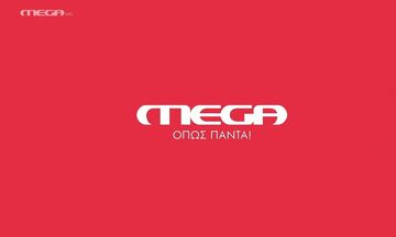 MEGA: Όλες οι συχνότητες - Πώς πιάνεις Mega, το κανάλι του Μαρινάκη στην τηλεόραση