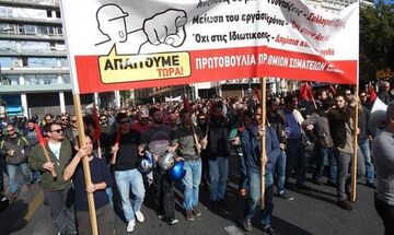Απεργία στις 18 Φεβρουαρίου: Ποιοι κατεβαίνουν στο δρόμο για το νέο ασφαλιστικό