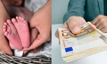 Eπίδομα γέννησης: Ξεκινάει η λειτουργία της πλατφόρμας epidomagennisis.gr