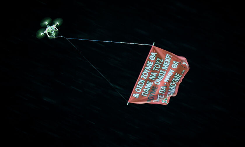 Πανό - μήνυμα της Θύρας 7 πέταξε με drone πάνω από τους οπαδούς του Παναθηναϊκού στην Τρίπολη! (pic)