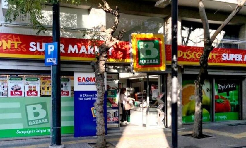 Πέθανε ο Δήμος Βερούκας - Ήταν 56 ετών, ιδιοκτήτης των super market Bazaar
