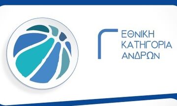 Γ΄ Εθνική μπάσκετ: Θρίαμβος για Ληξούρι στο ντέρμπι με Ηλυσιακό 