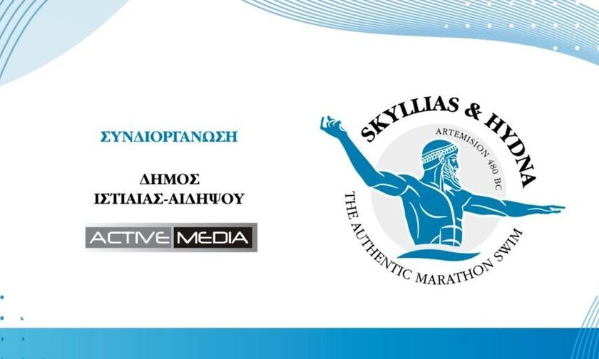 Αναβιώνει η αυθεντική μαραθώνια κολυμβητική διαδρομή, στο Αρτεμίσιο!