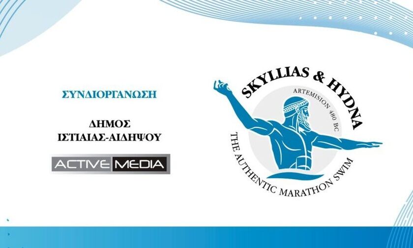 Ο Αυθεντικός Μαραθώνιος Κολύμβησης Skyllias & Hydna στις 4-5 Ιουλίου στο Πευκί Ευβοίας